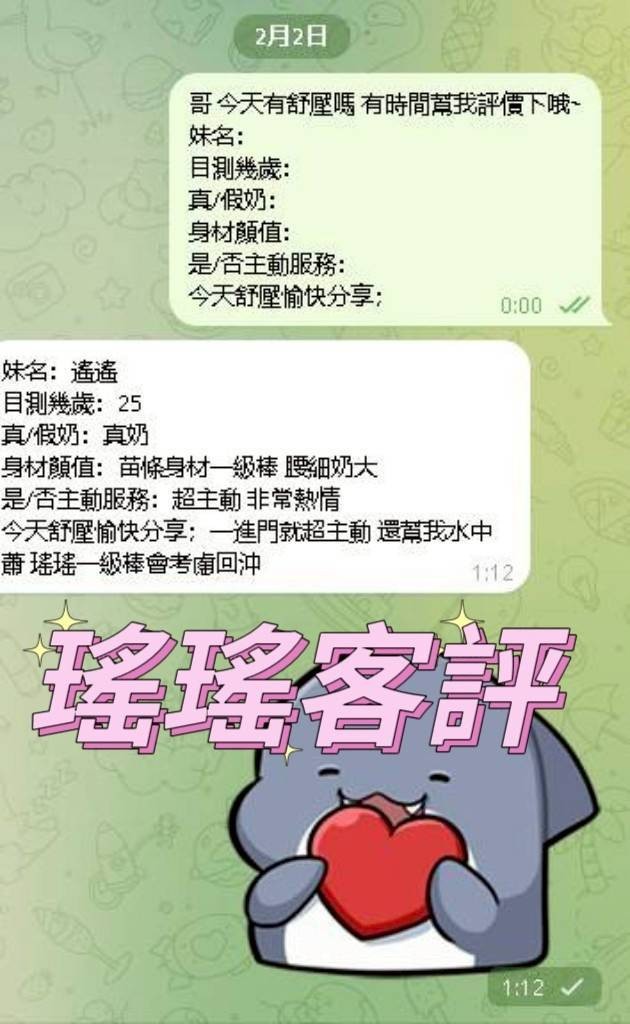 會員圖片