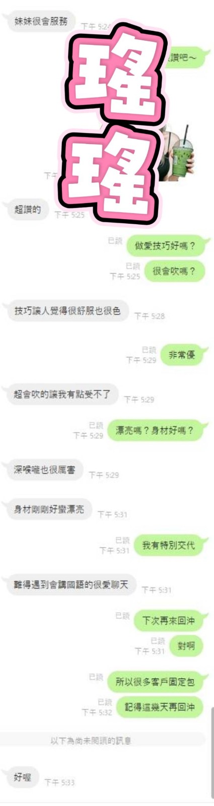會員圖片