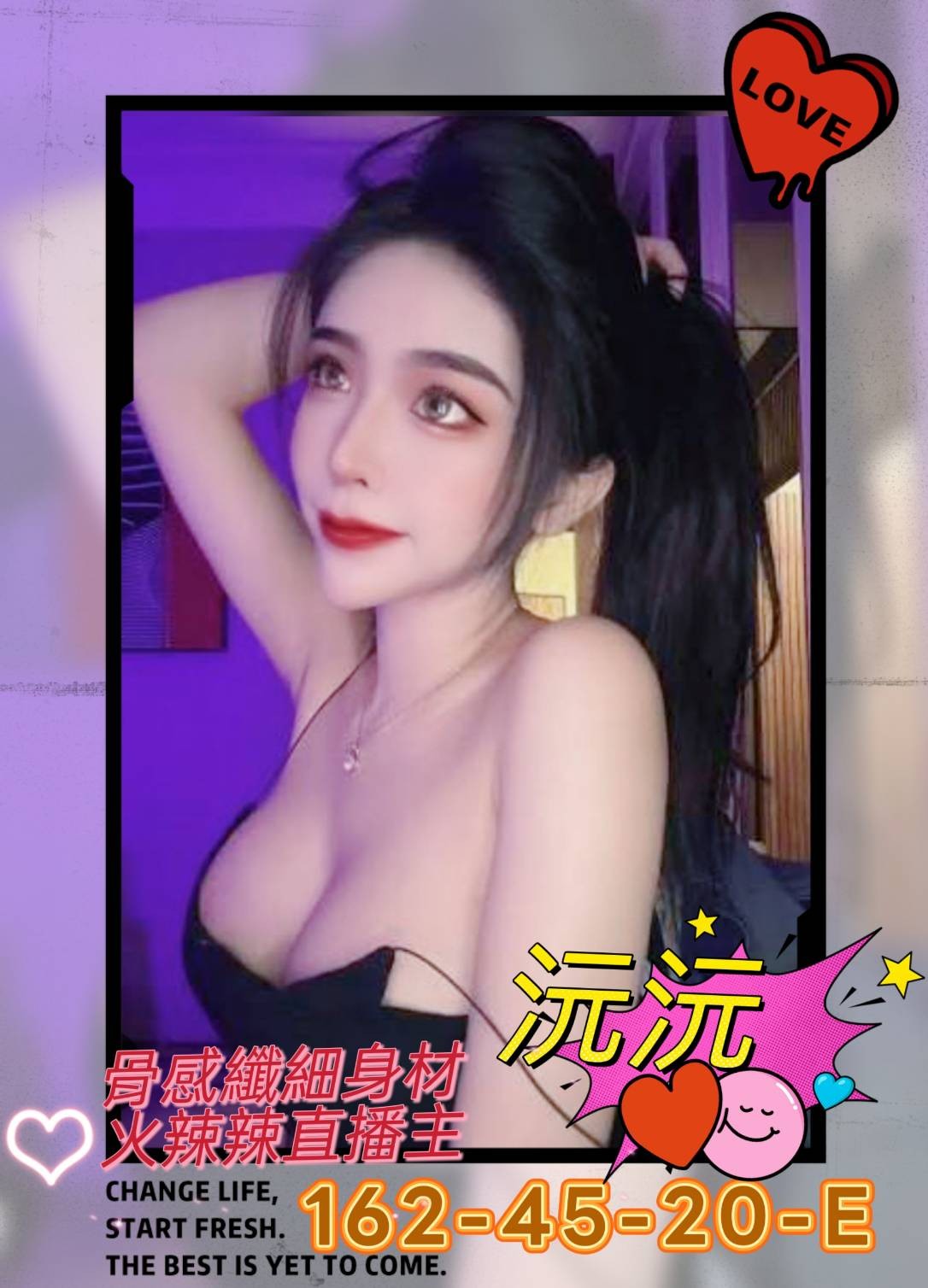 沅沅
