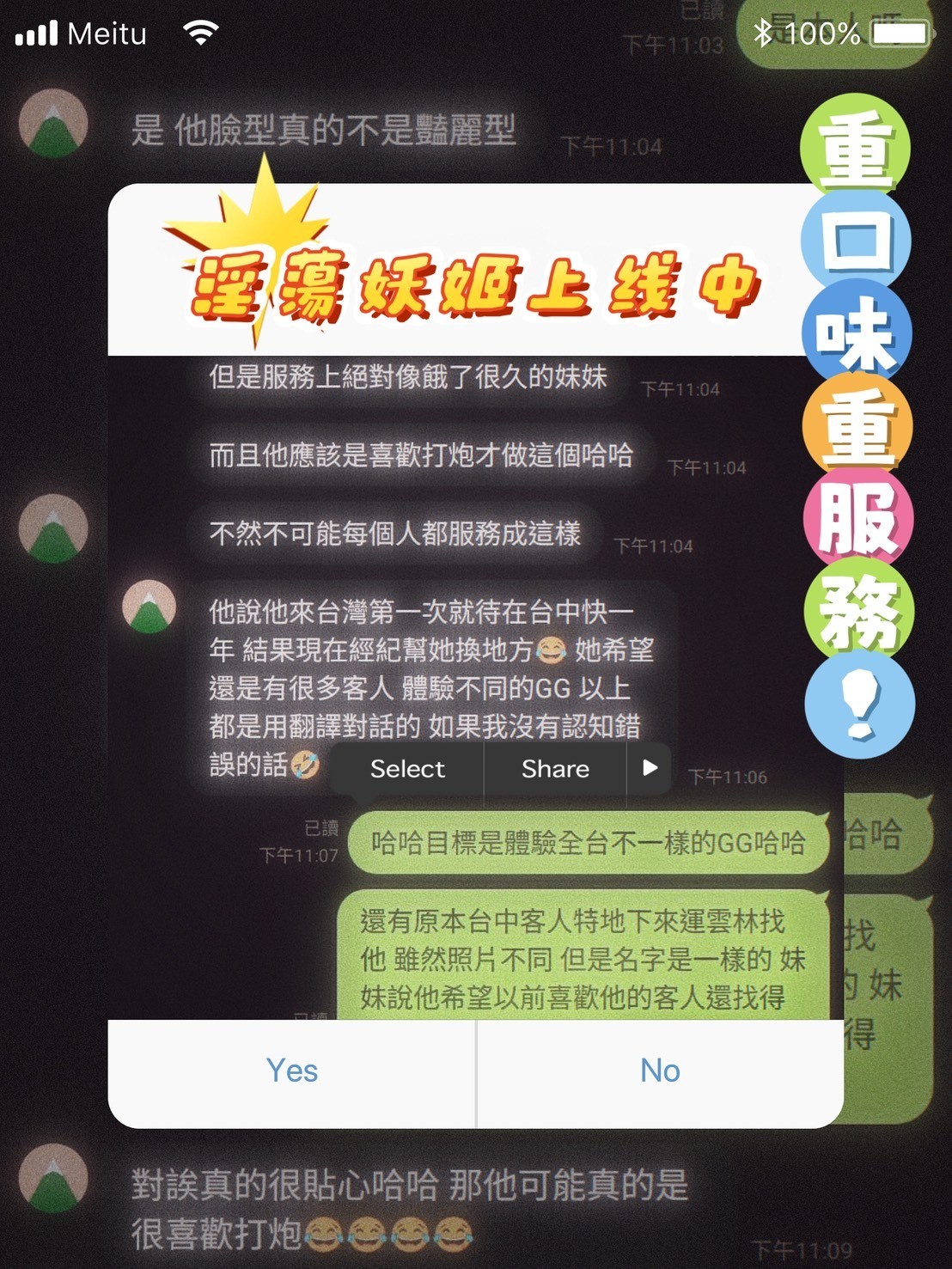 會員圖片