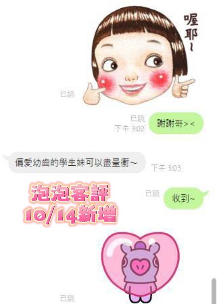 會員圖片
