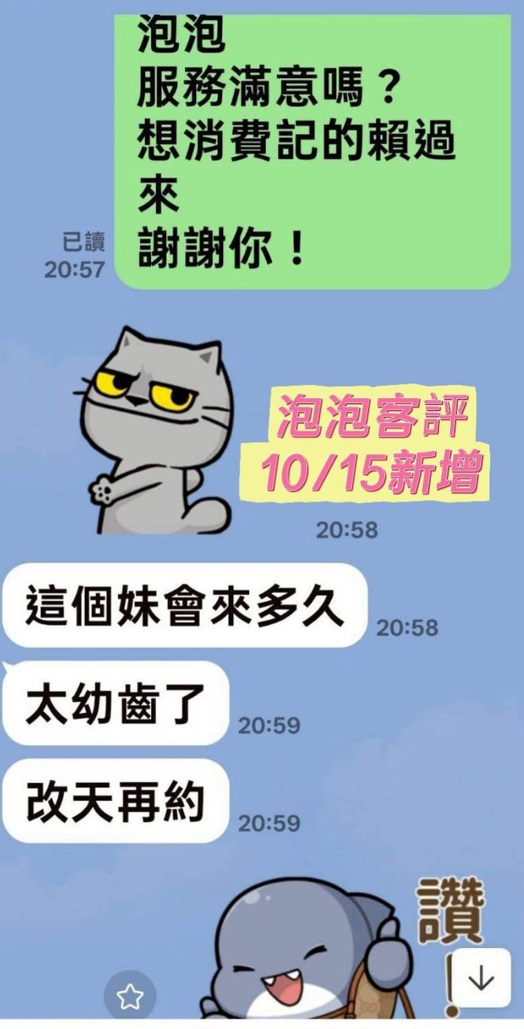 會員圖片