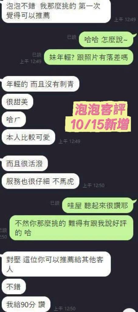 會員圖片