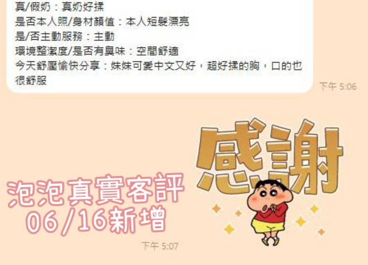 泡泡｜台南定點茶資料照片 10