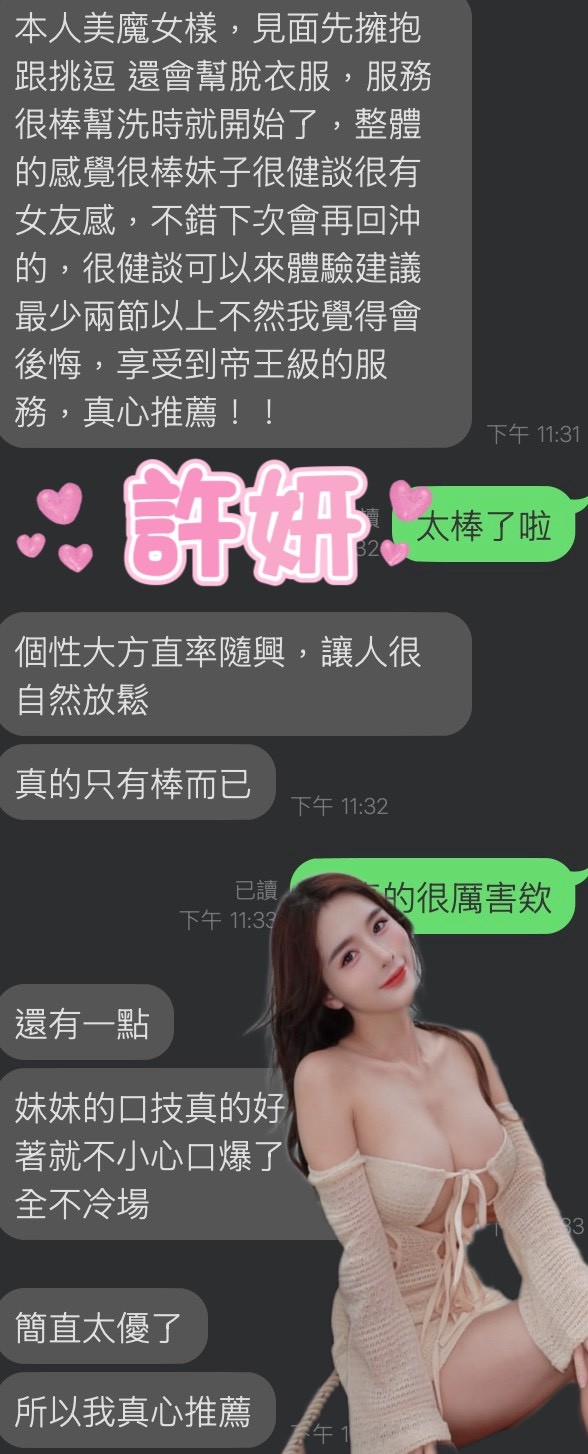 會員圖片
