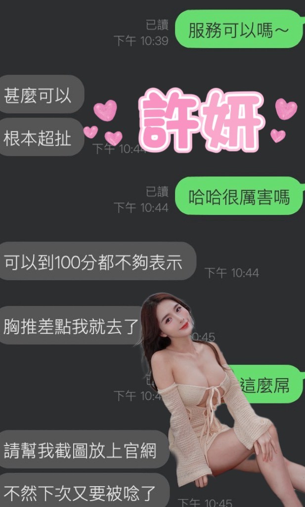 會員圖片
