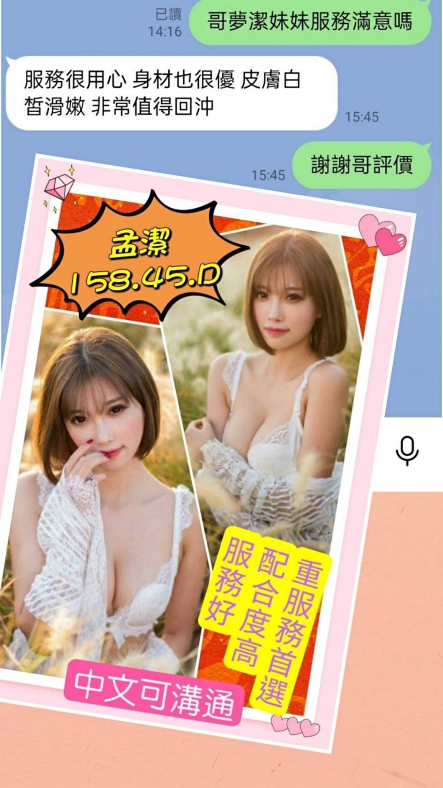 孟潔｜雲林定點茶資料照片 2