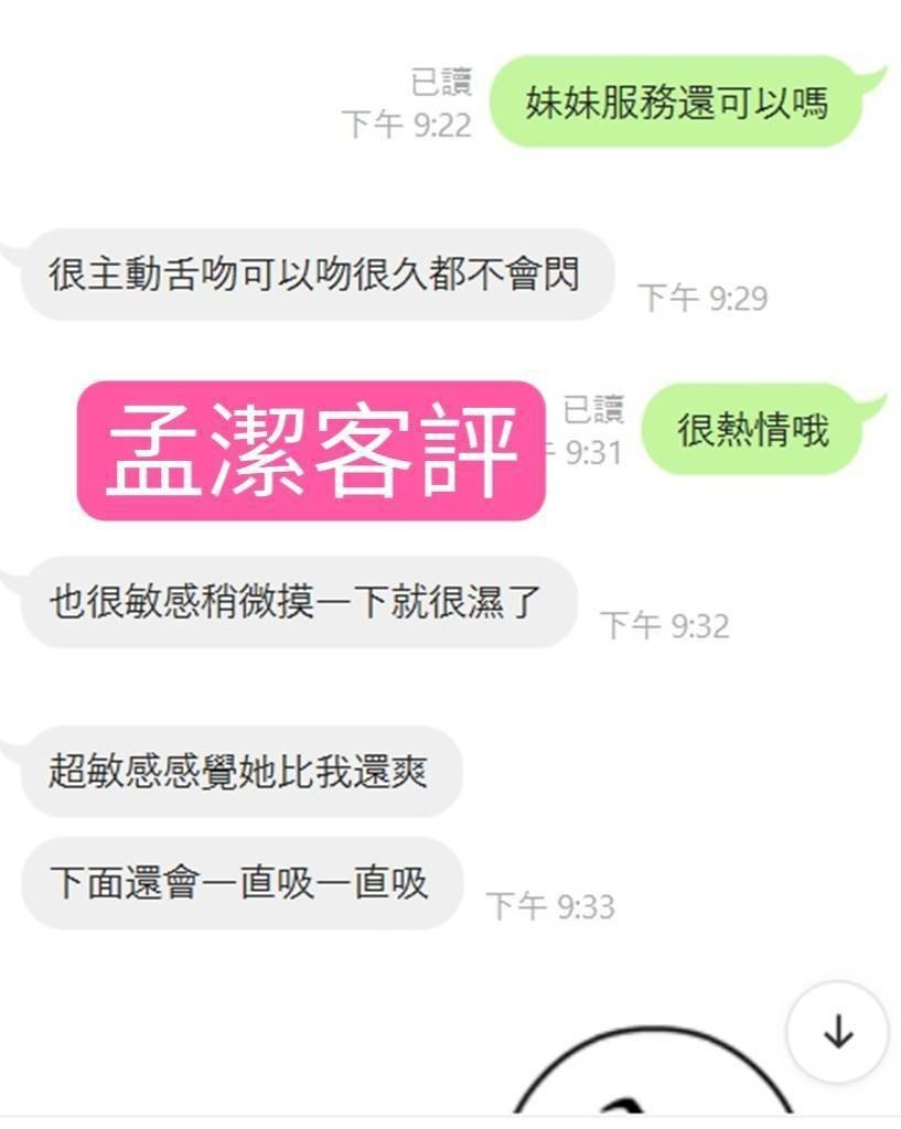 孟潔｜雲林定點茶資料照片 3
