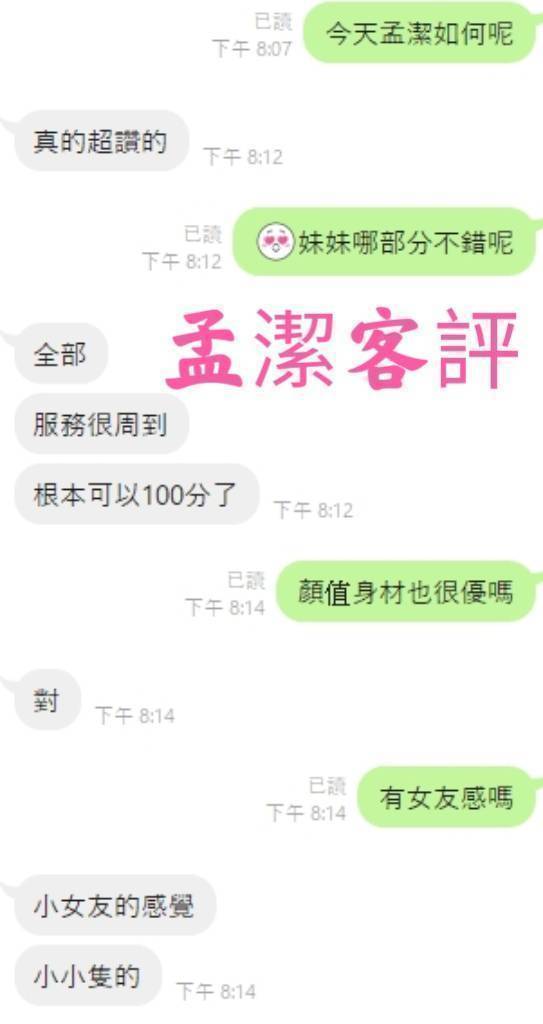 孟潔｜雲林定點茶資料照片 4