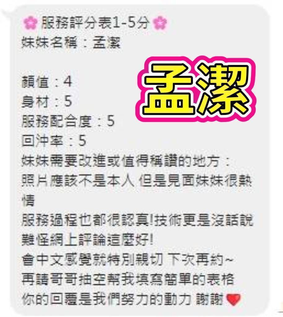 孟潔｜雲林定點茶資料照片 5