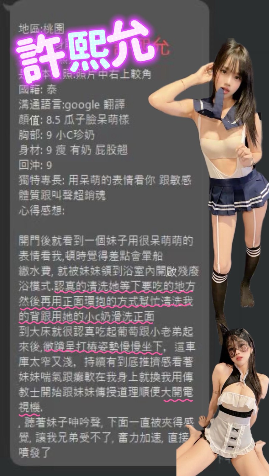 會員圖片