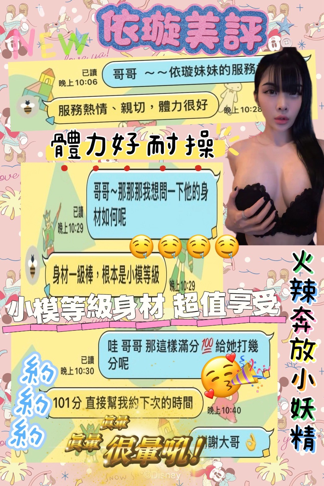 會員圖片