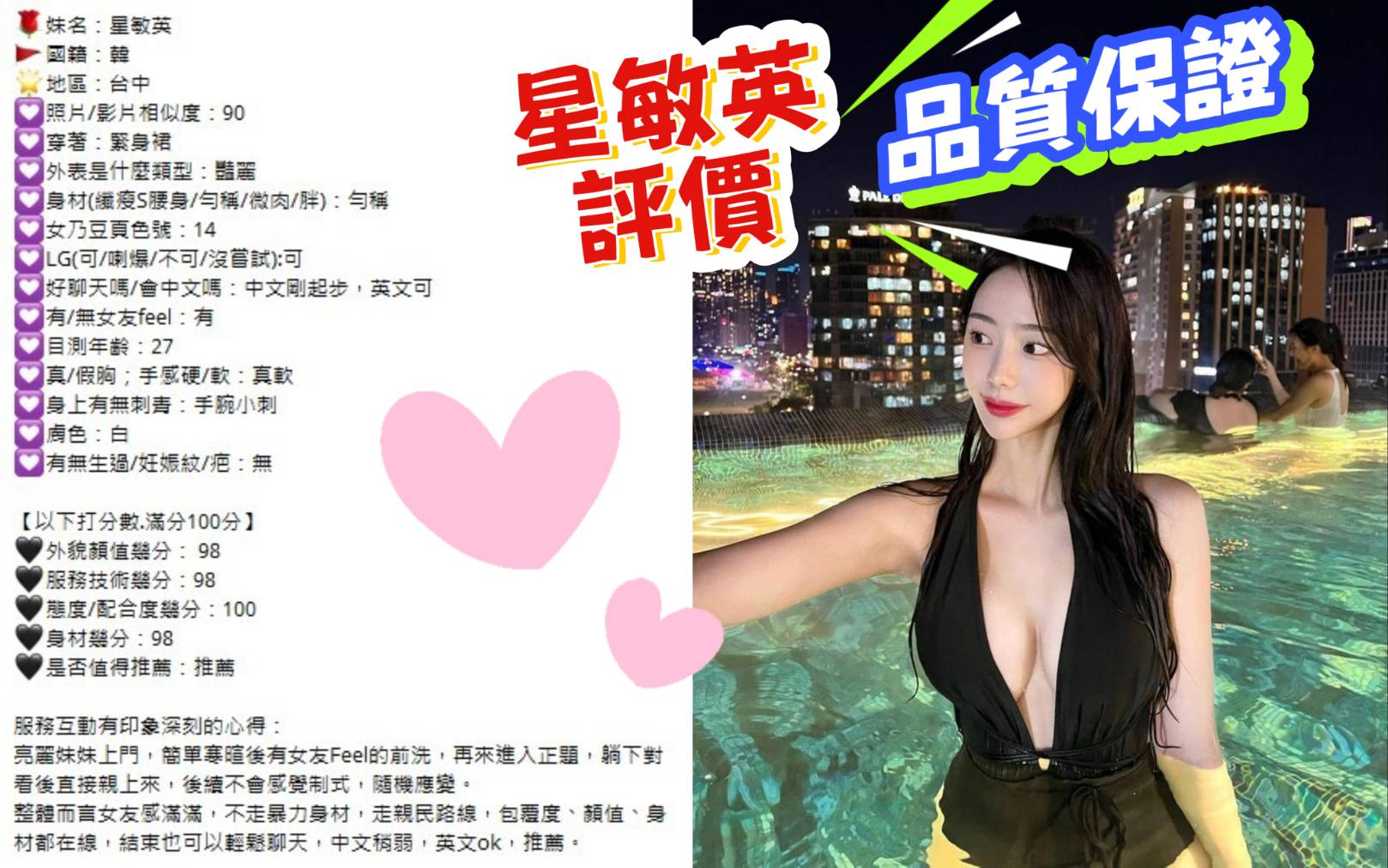 會員圖片
