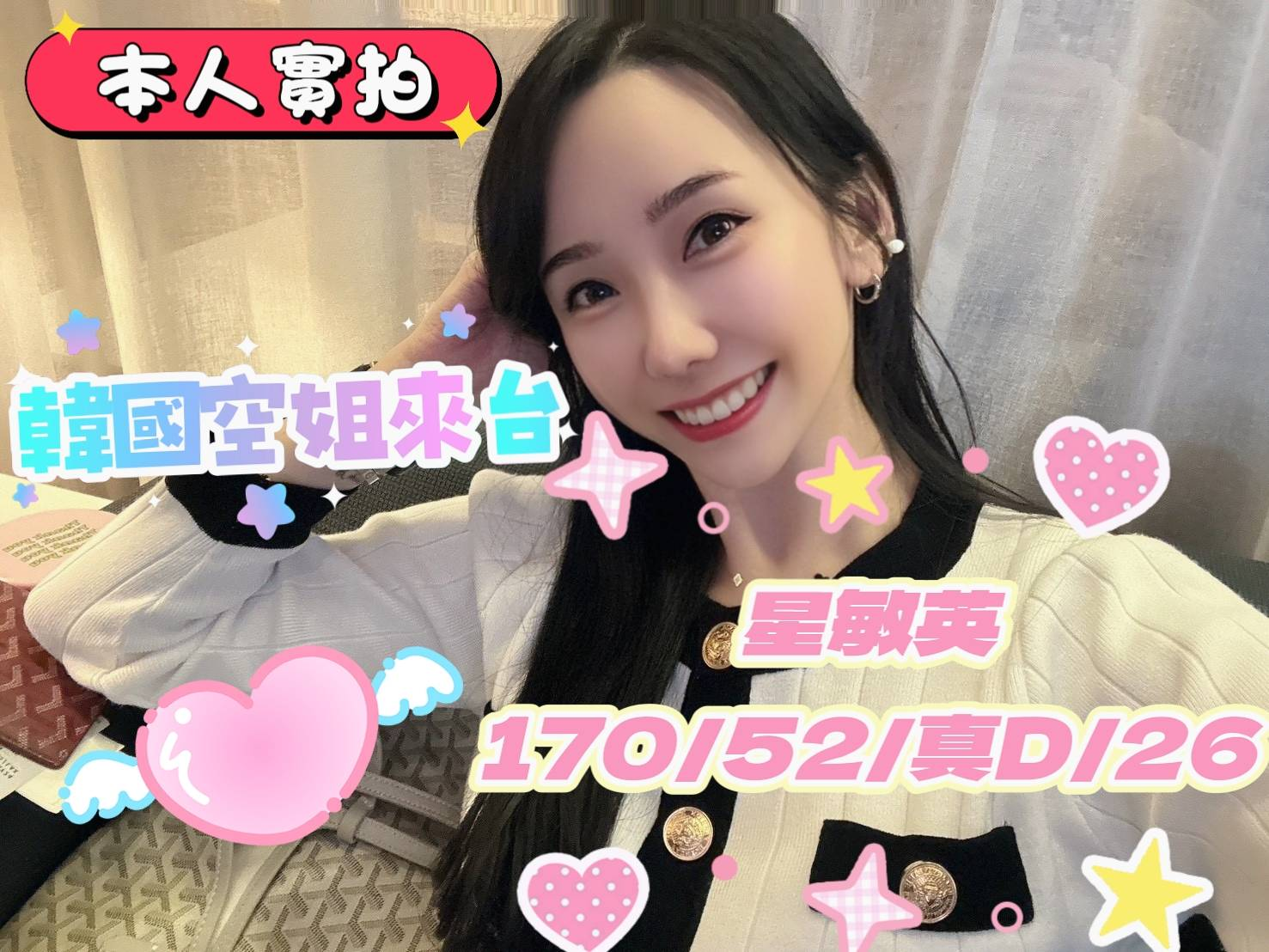 會員圖片