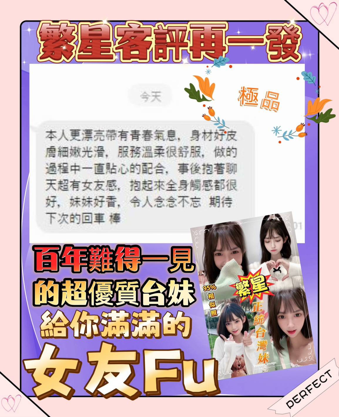 會員圖片