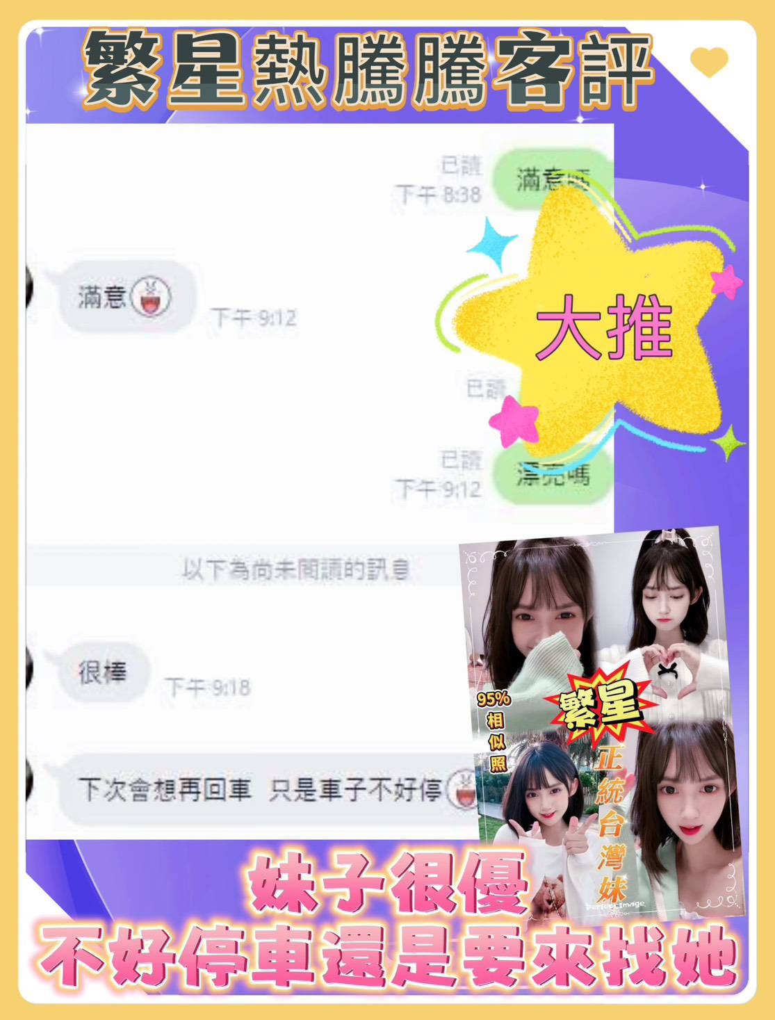 會員圖片