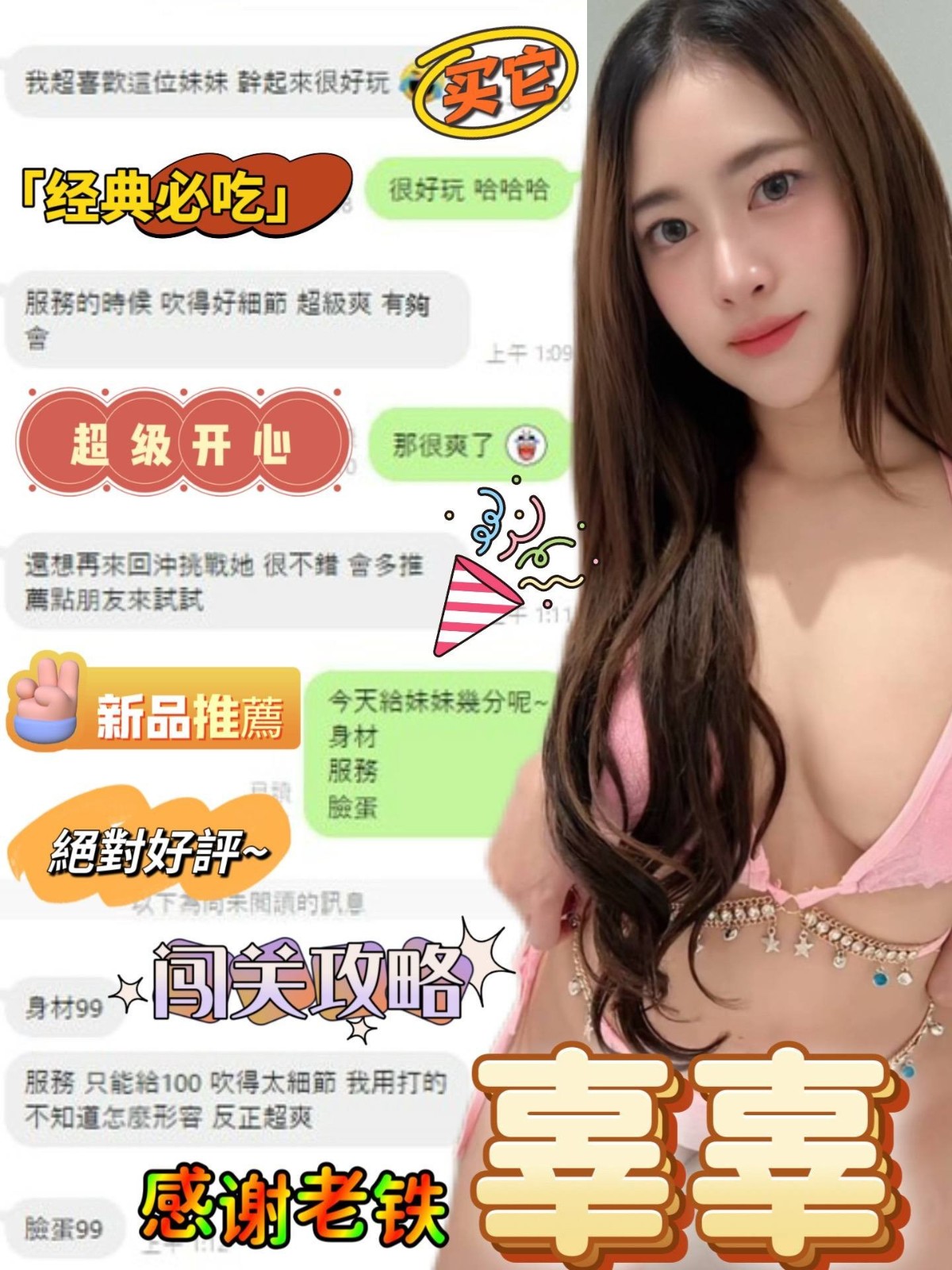 會員圖片