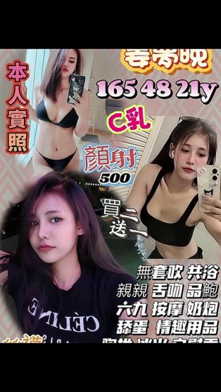 姜夢晚｜新竹定點茶資料照片 2