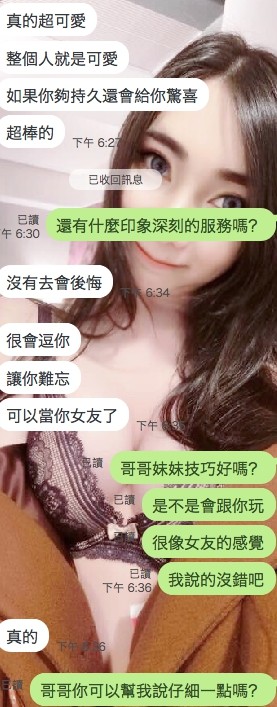 莎莎｜雲林定點茶資料照片 4