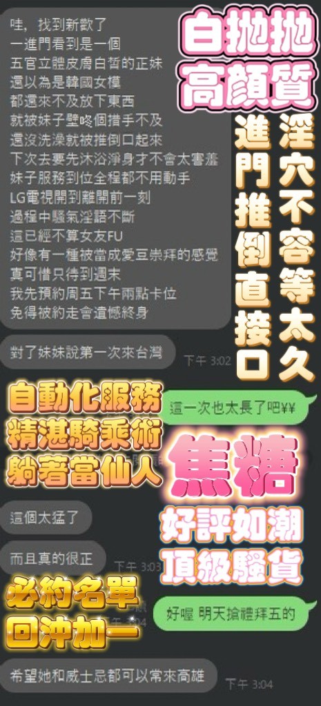 會員圖片