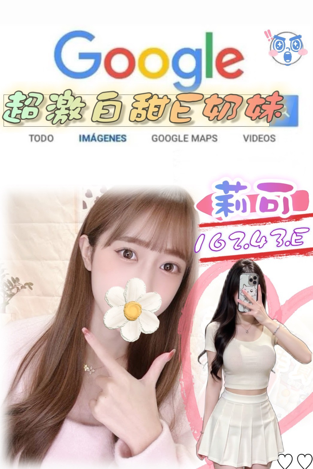 莉可