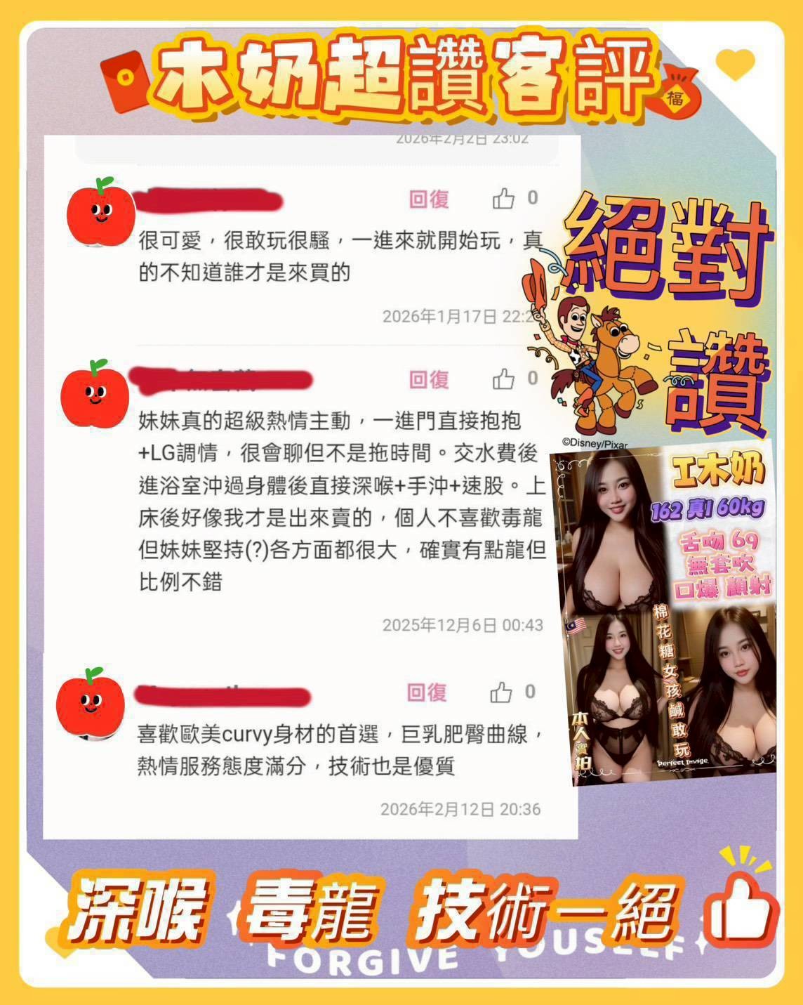 會員圖片