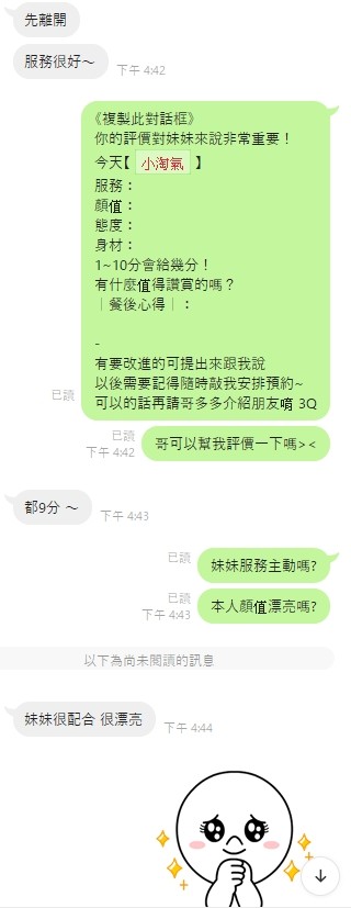 會員圖片