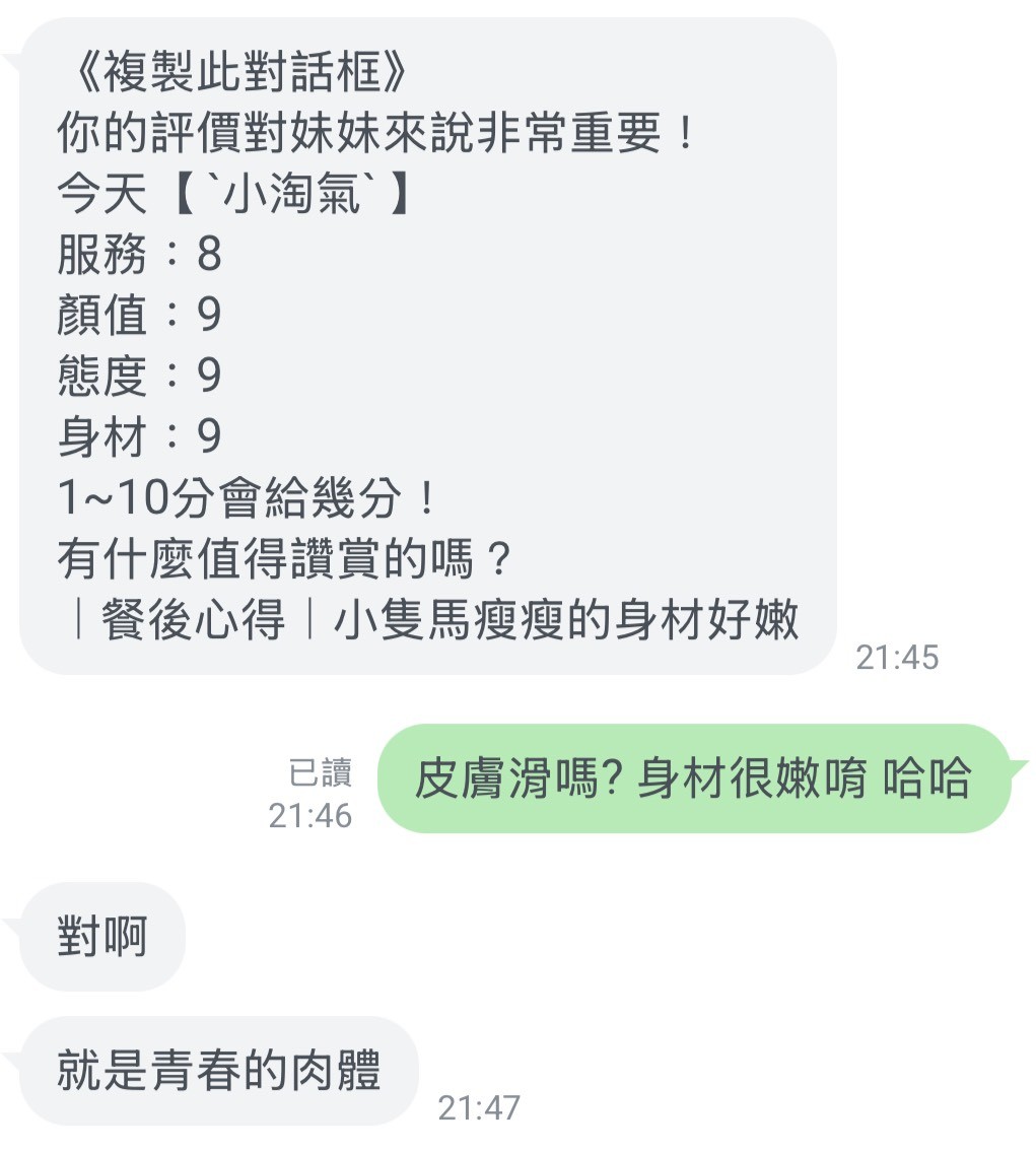 會員圖片