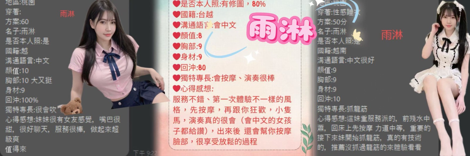 會員圖片