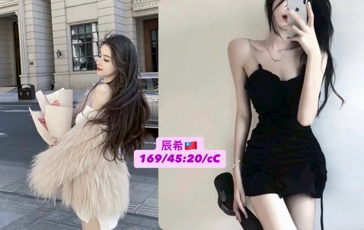 辰希