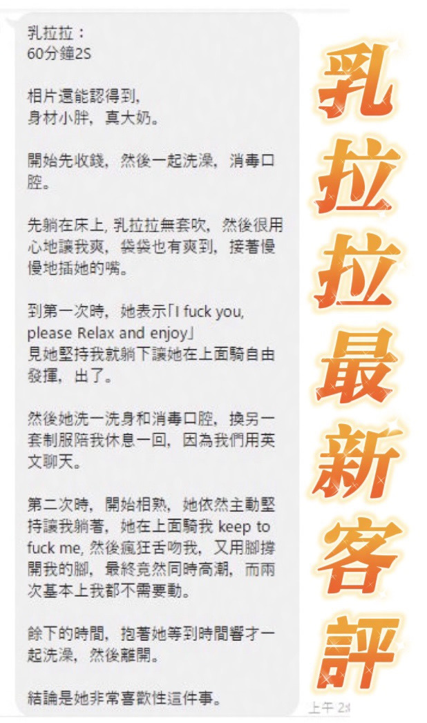 乳拉拉｜台南定點茶資料照片 11