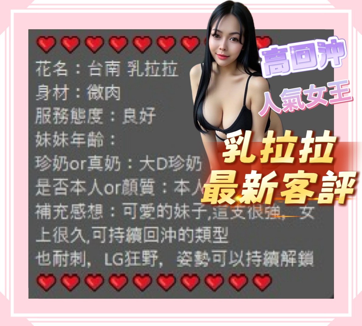 會員圖片