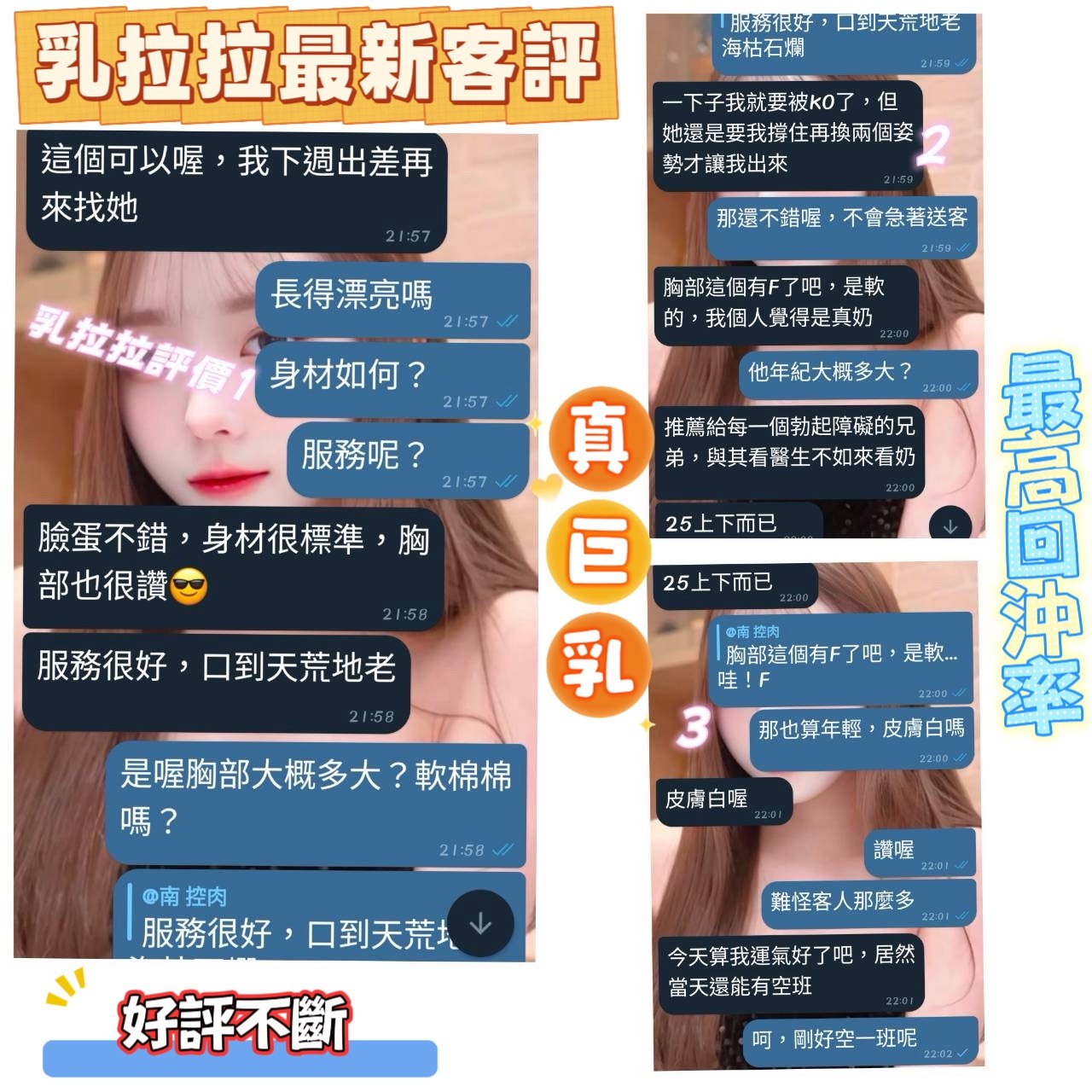 會員圖片