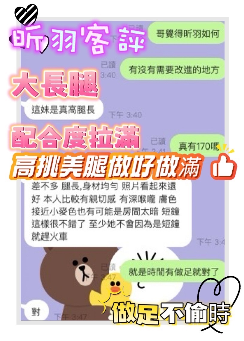 昕羽｜台中定點茶資料照片 2