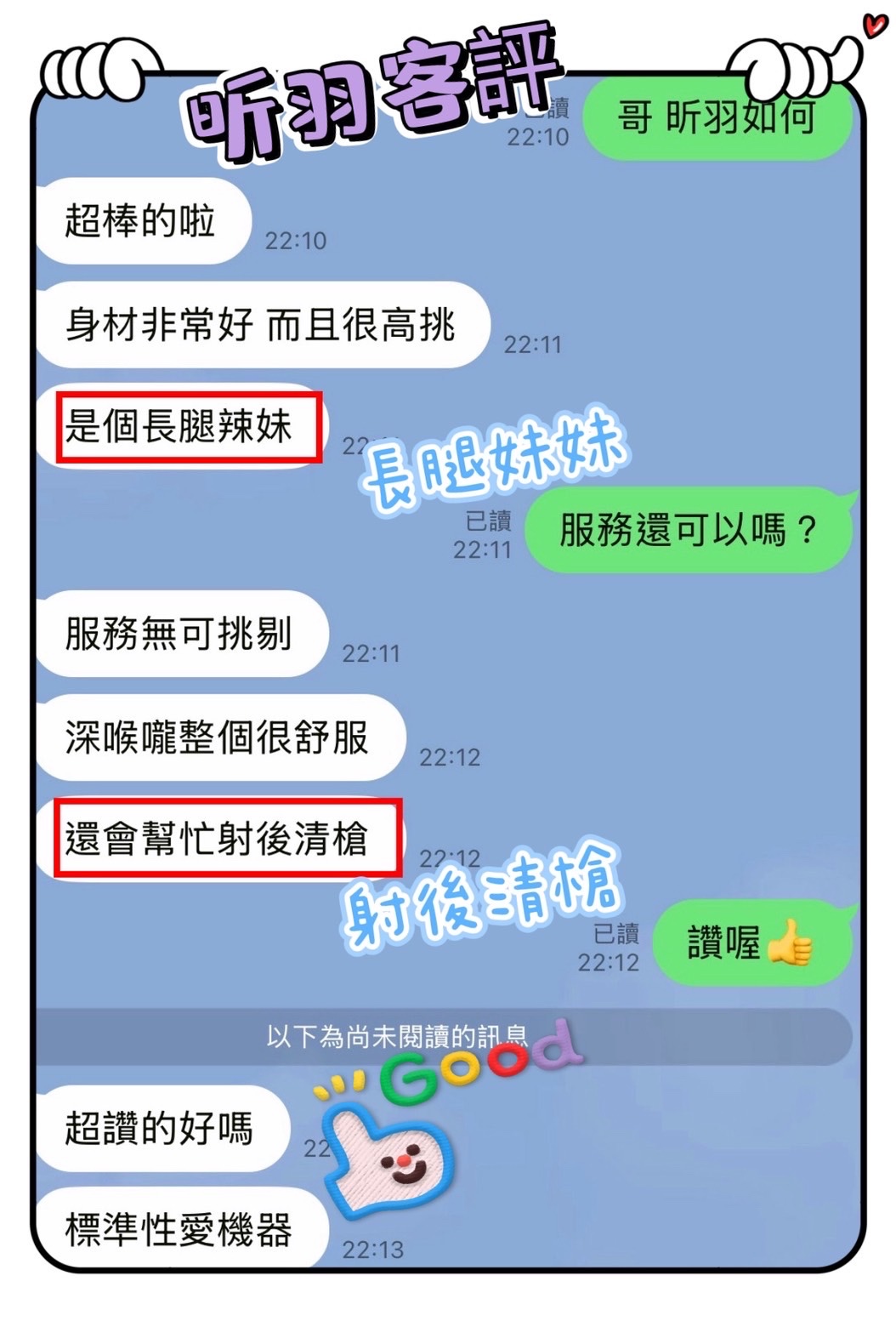 昕羽｜台中定點茶資料照片 4