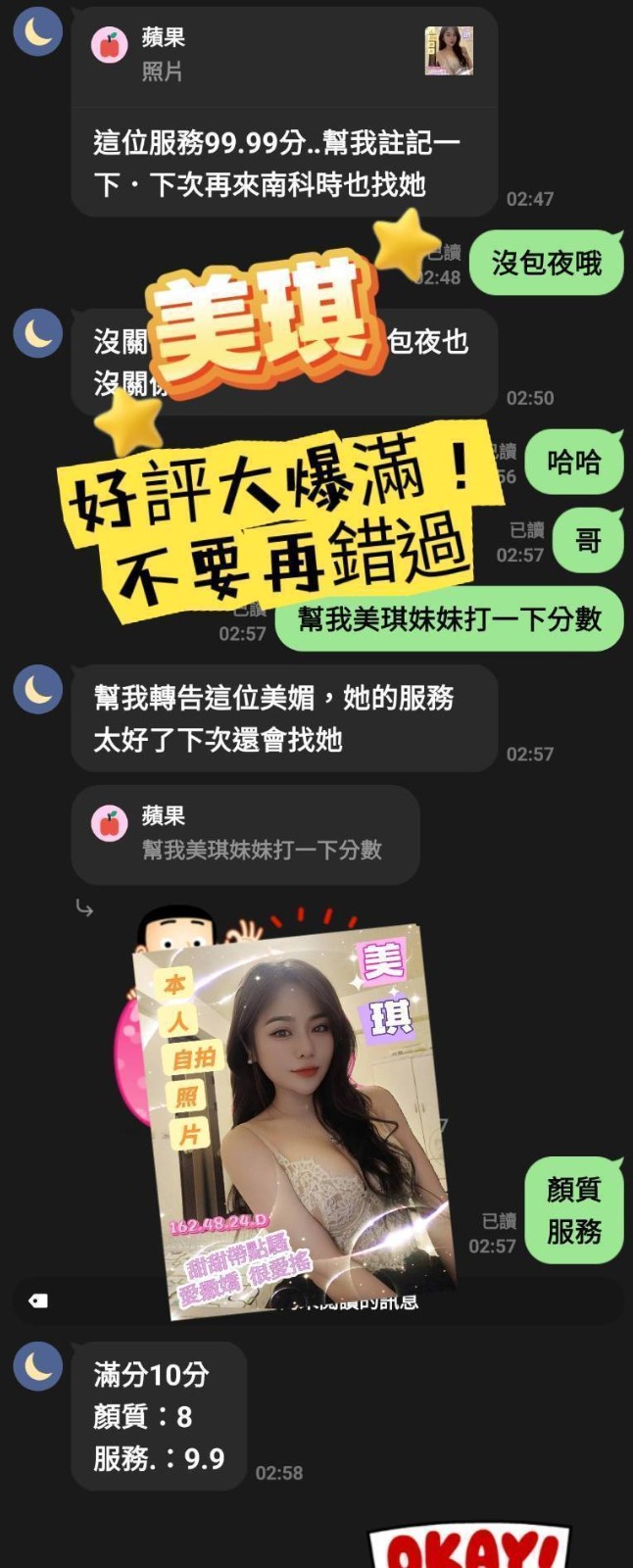 會員圖片