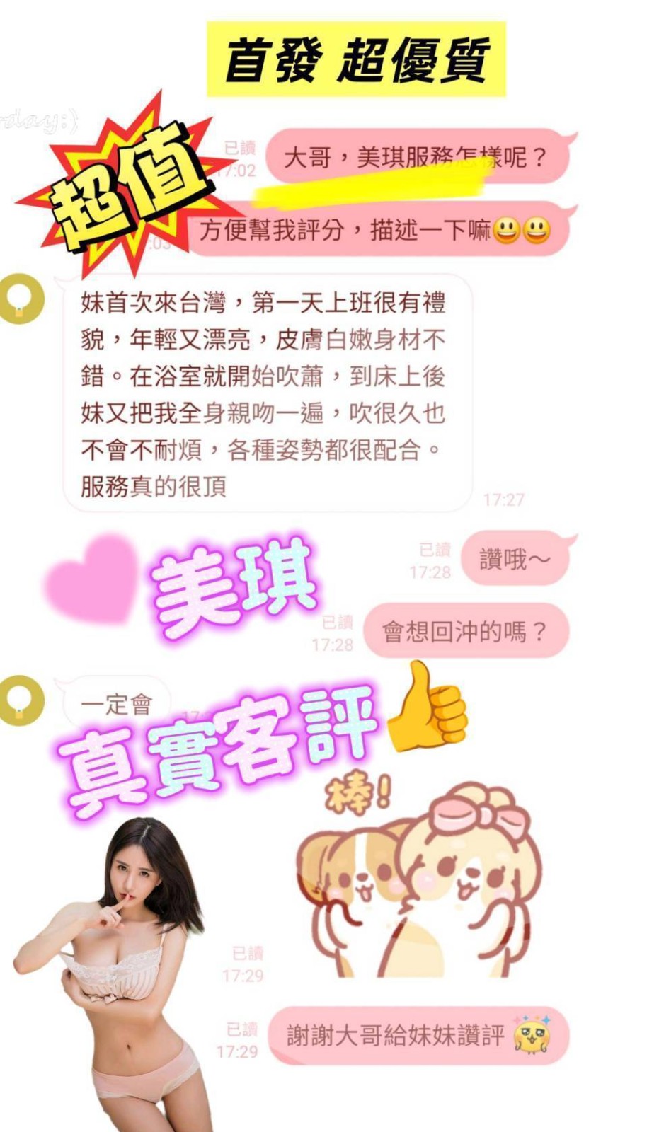 會員圖片