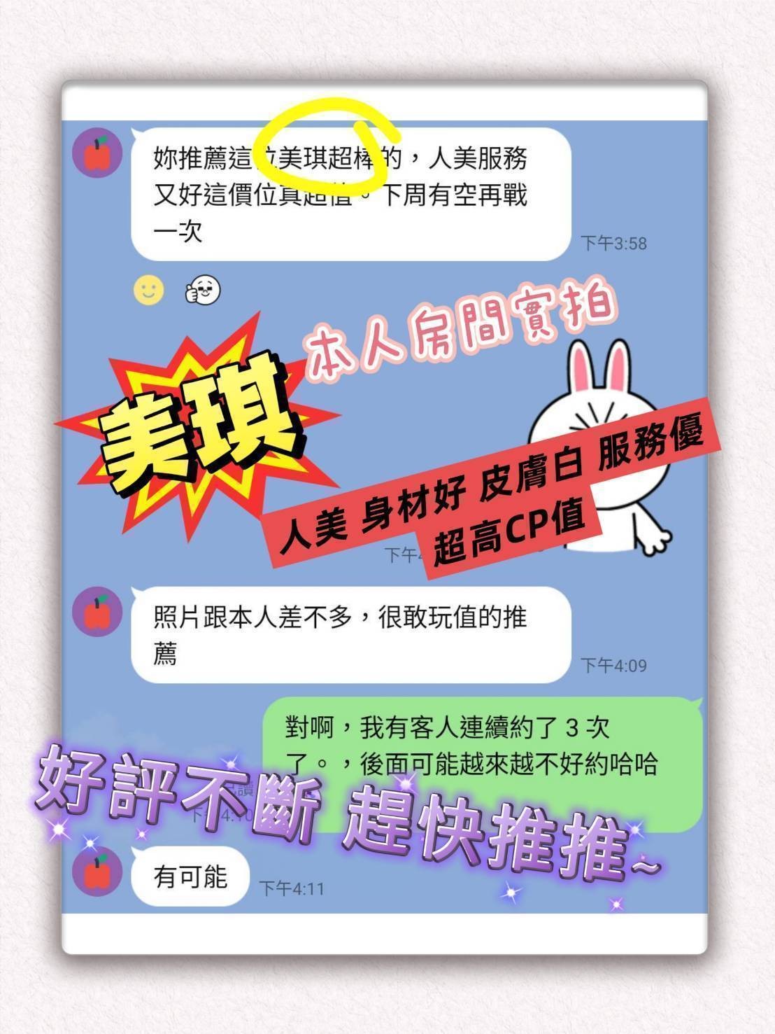 會員圖片