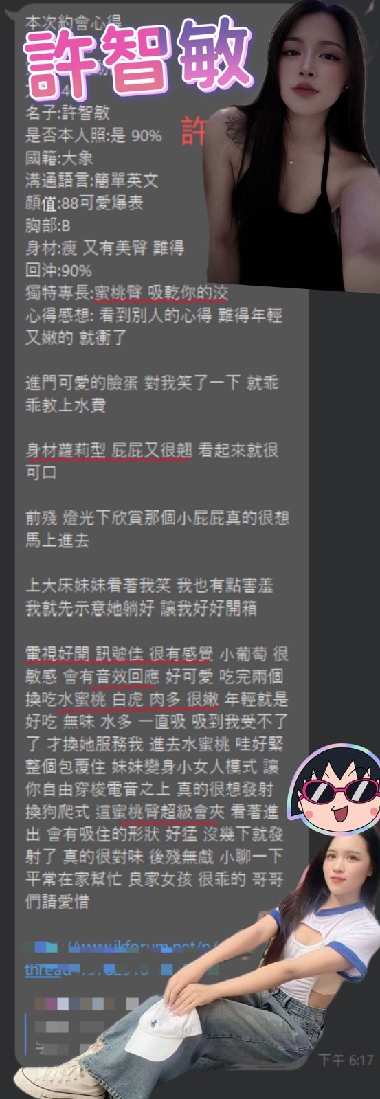 會員圖片
