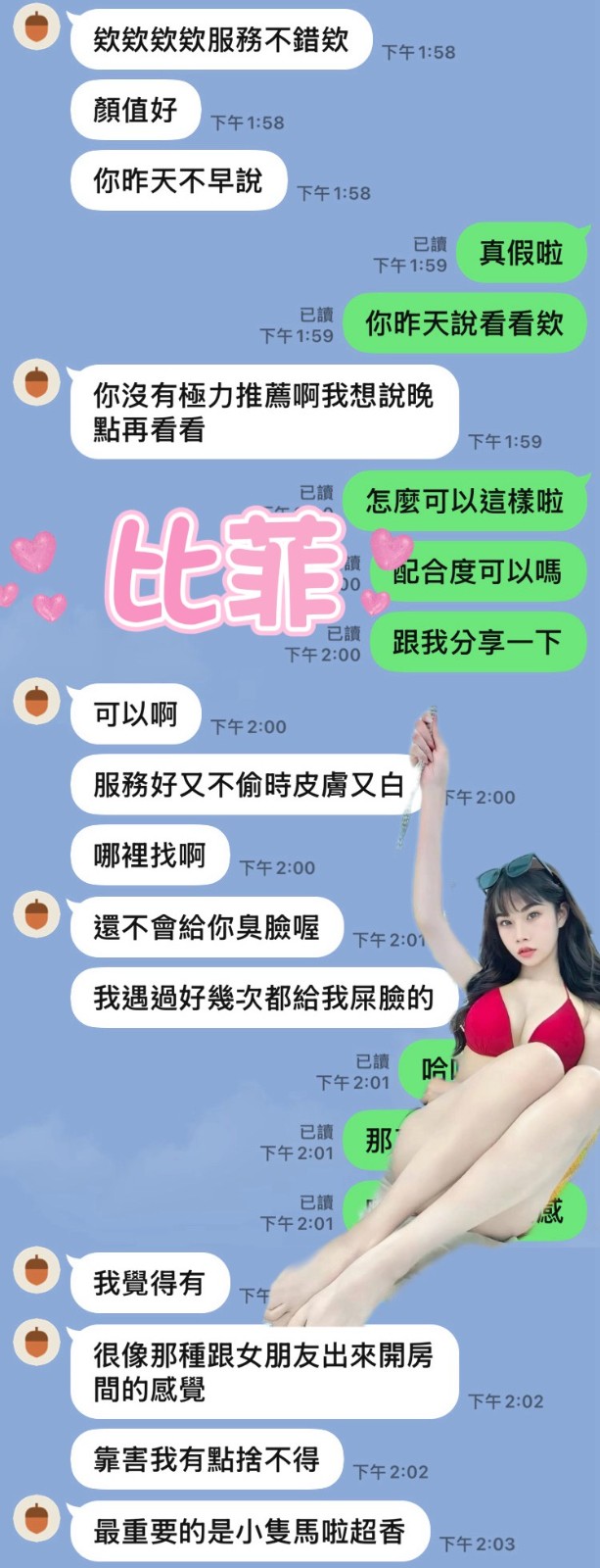 會員圖片