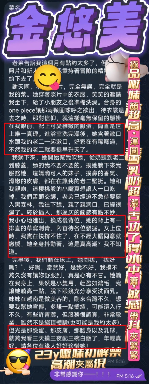 會員圖片