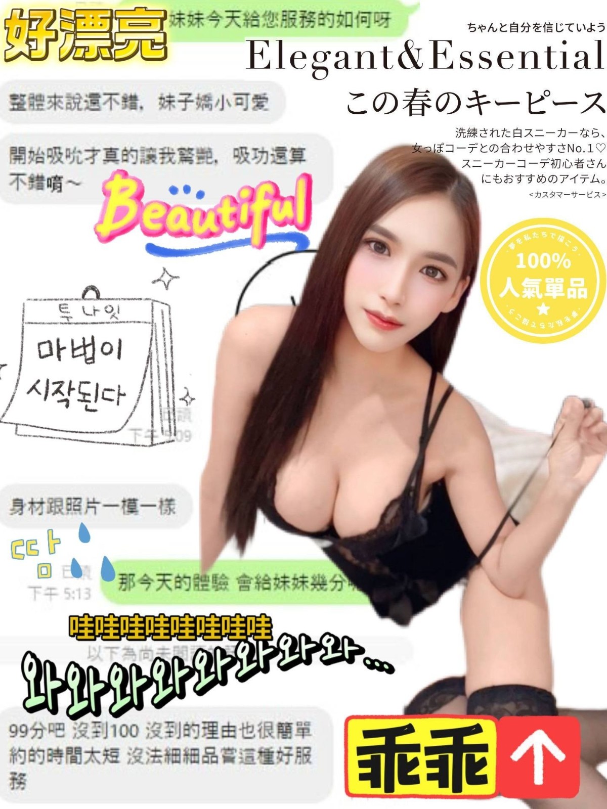 乖乖｜彰化定點茶資料照片 2