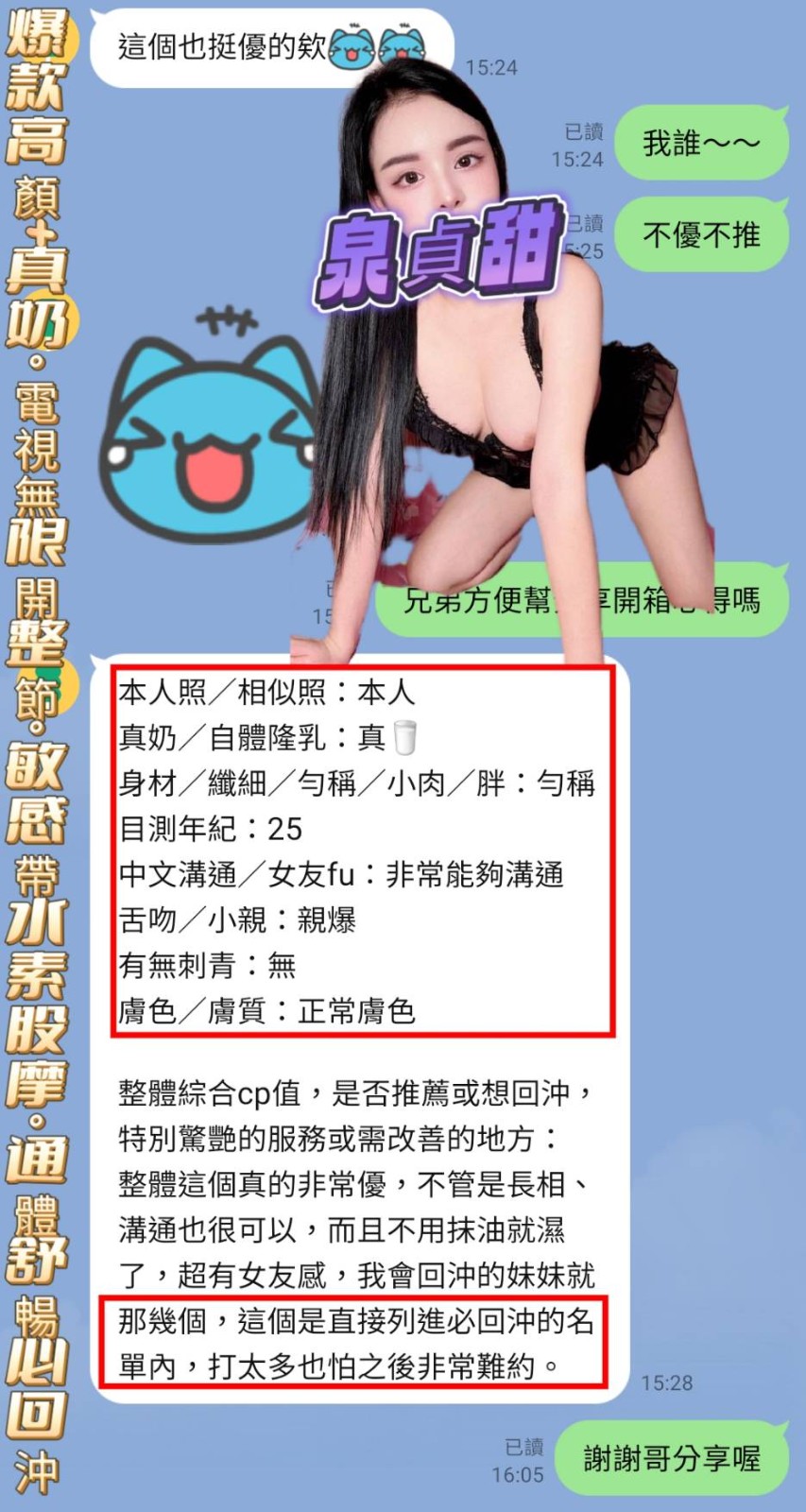 會員圖片