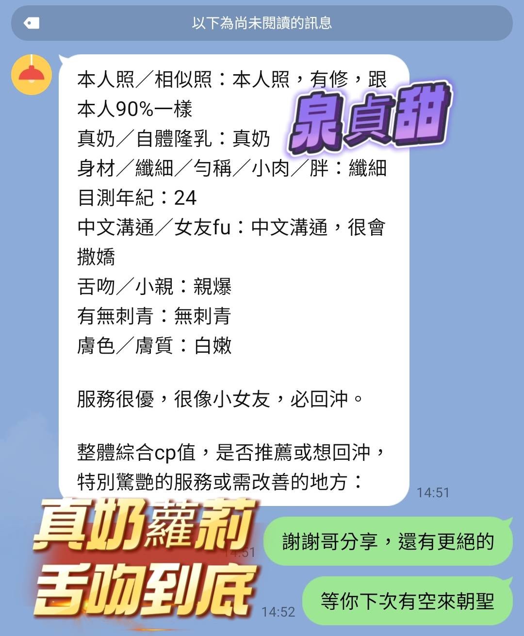 會員圖片