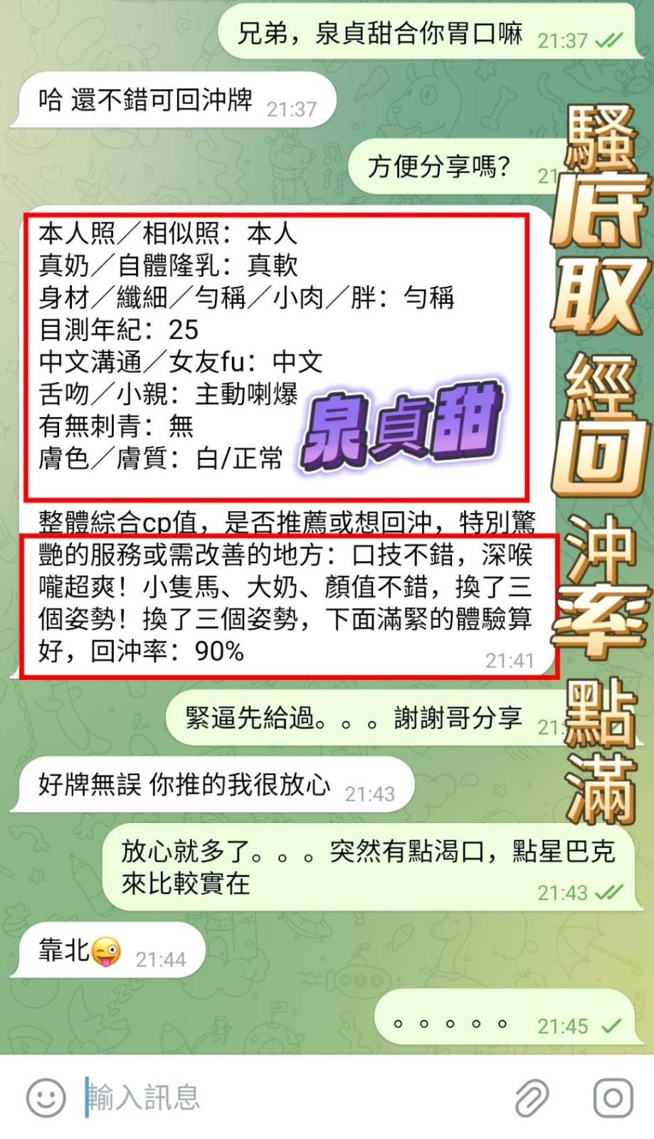 會員圖片
