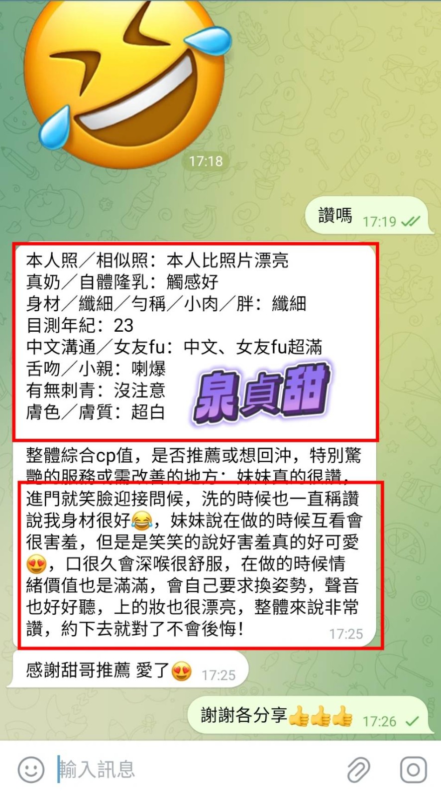 會員圖片