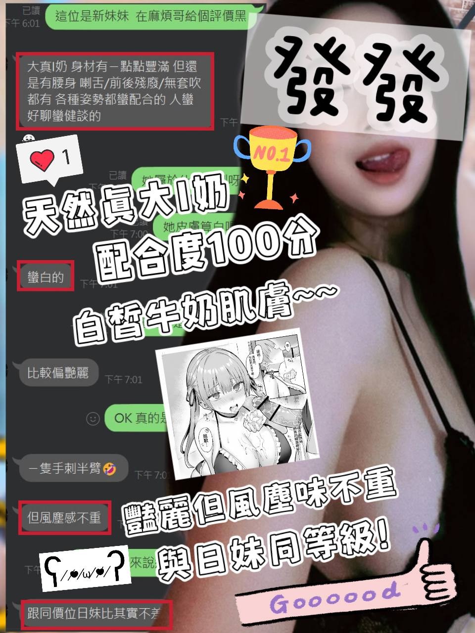 會員圖片
