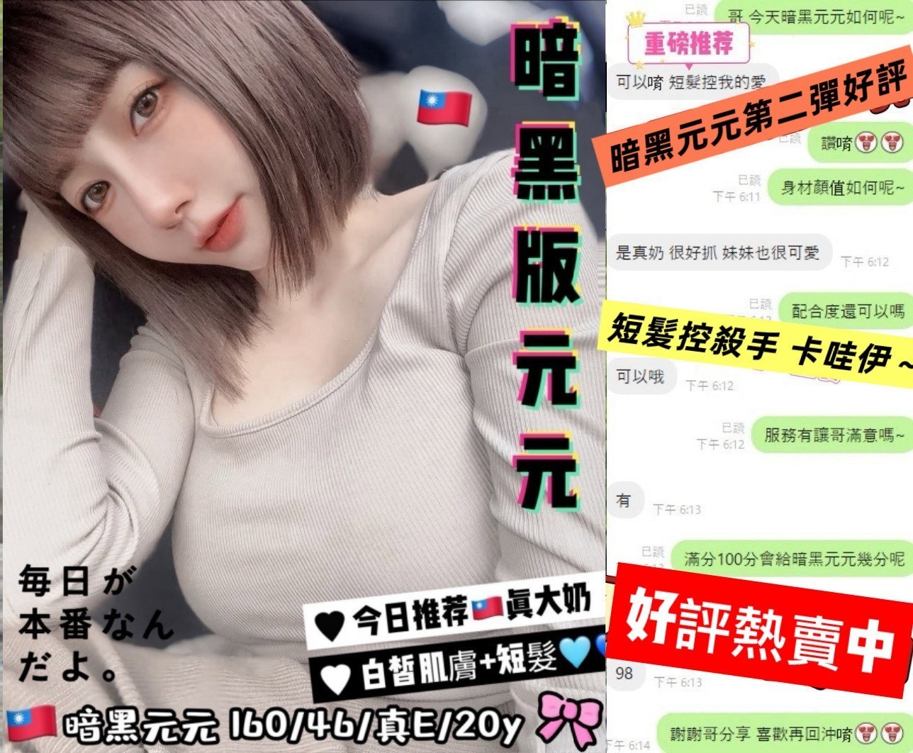 會員圖片
