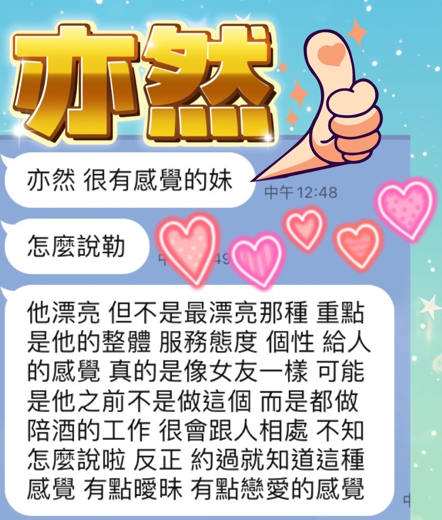 亦然｜台中定點茶資料照片 3