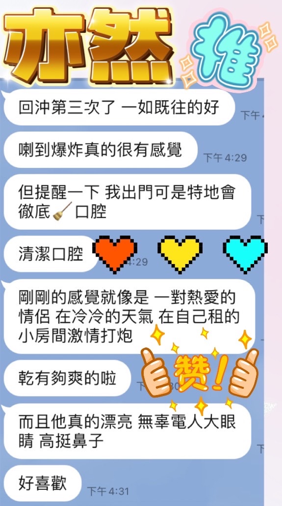 亦然｜台中定點茶資料照片 4